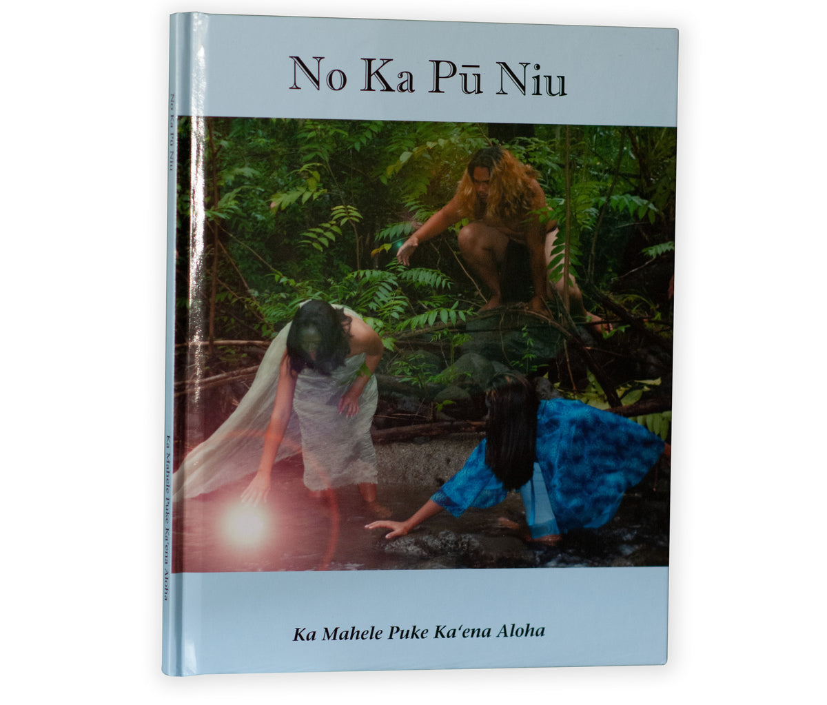 Pop-Up Mākeke - Hi&#39;ohia - No Ka Pu Niu Book