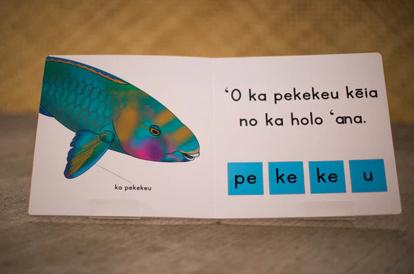 Ka Uhu - Hawaiian Language Board Book