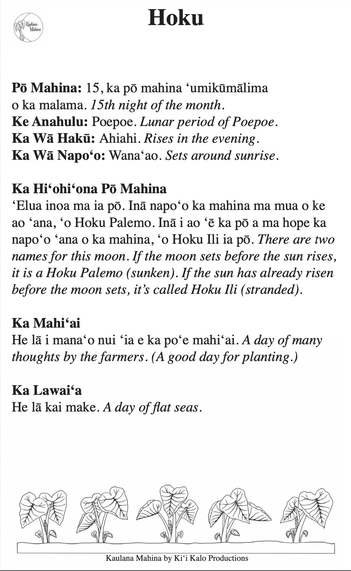 Pop-Up Mākeke - Kaulana Mahina - Kāleka Pō Mahina Flash Cards - Information Side