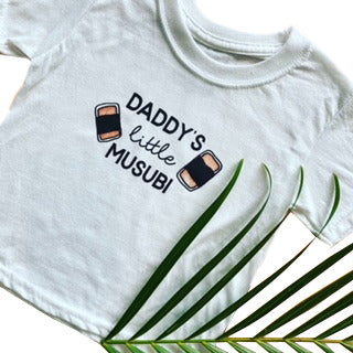Pop-Up Mākeke - Sal Terrae - Daddy's Little Musubi Baby Onesie