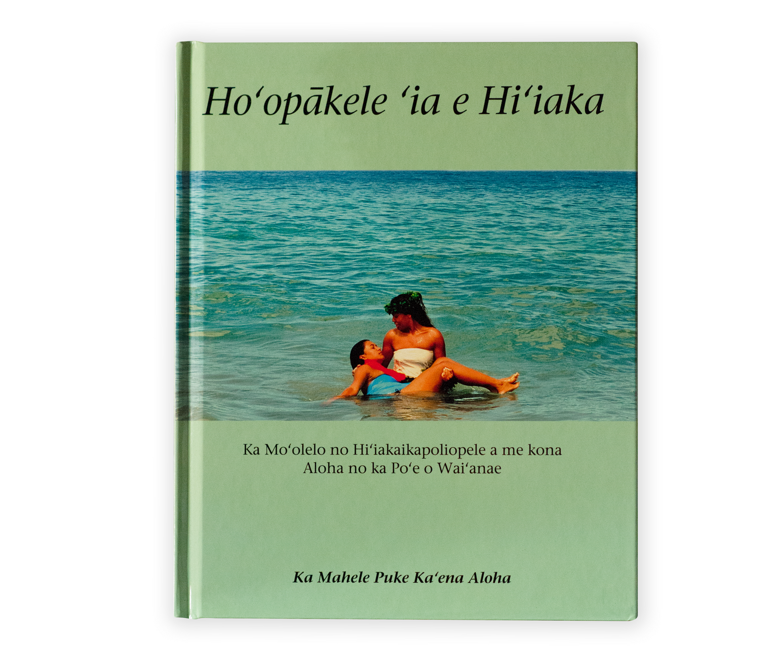 Ho‘opākele ‘ia e Hi‘ikaka