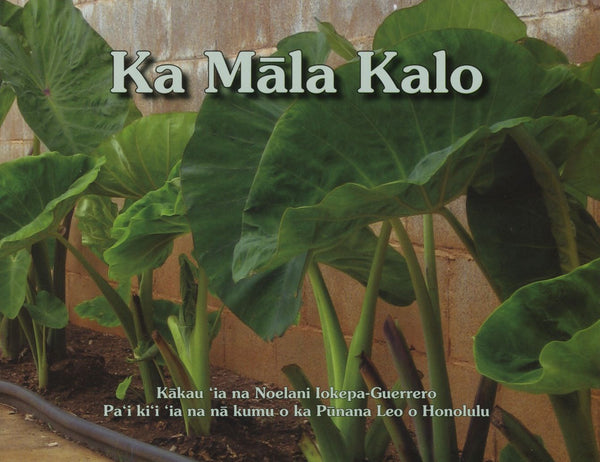 Matake Kalu Ka Māla Kalo | Pop-Up Mākeke - The Mākeke